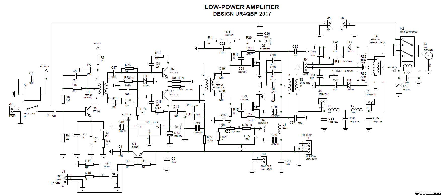 Ur4qbp трансивер схема